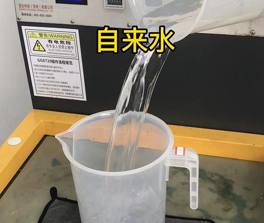 清水淹没西丰紫铜高频机配件