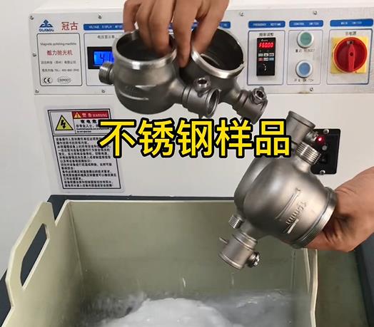 西丰不锈钢水表外壳样品